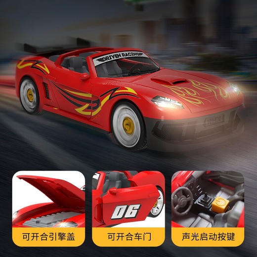 DRIVEN组装跑车WH1139Z 商品图2