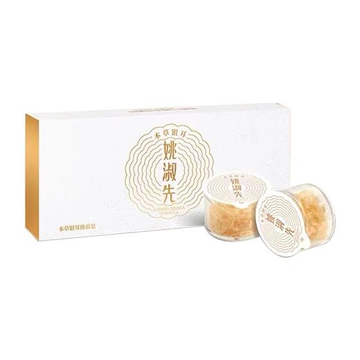 姚淑先本草银耳羹9g/盒 商品图0