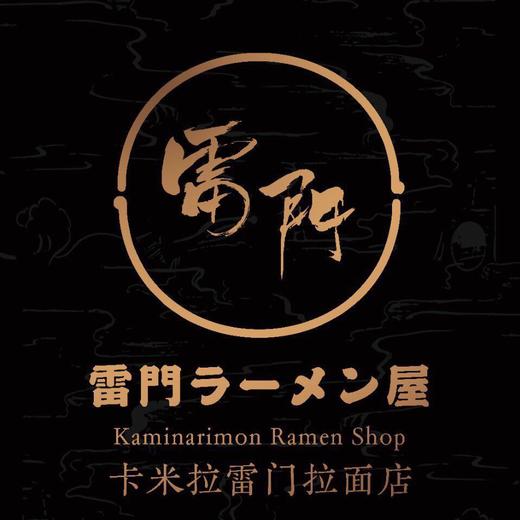 天空之城-雷门拉面 商品图0