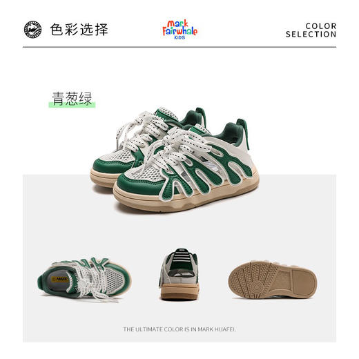 【男女可穿】夏季新品MK2226 商品图1