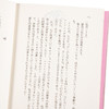 【中商原版】口袋名言 角川和风版 寺山修司 日文原版 ポケットに名言を 角川文庫 商品缩略图3
