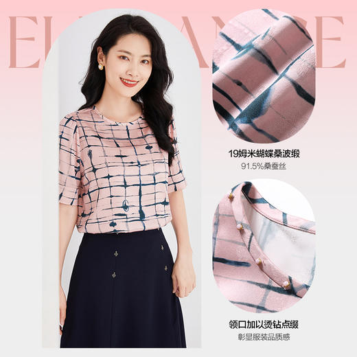 乔万尼真丝衬衫女夏新款中袖桑蚕丝上衣EF2C396 商品图1