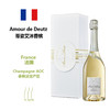 Amour de Deutz 蒂姿艾沐香槟 商品缩略图0