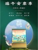 茅台端午制曲礼盒套装 商品缩略图2