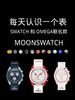 爆款来啦～贸易公司订单货 欧米*swatch联名款实物，年轻版超霸BIOCERAMIC MoonSwatch星球系列！价值2500+有钱买不到系列 商品缩略图5