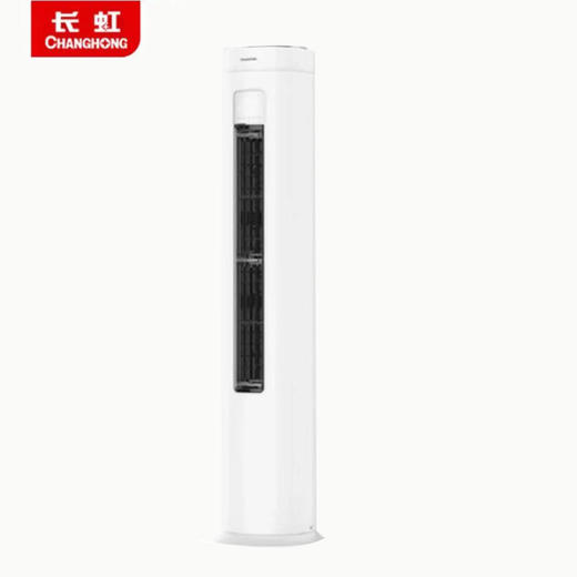 长虹大3P冷暖 新一级能效变频空调KFR-72LW/ZDLIX(W1-H)+R1 商品图4