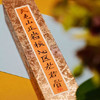正岩核心老君眉（武夷岩茶） 商品缩略图1