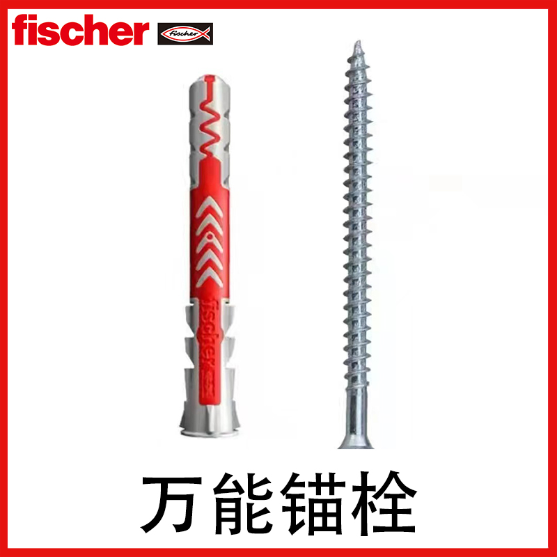 多宝DUOPOWER万能锚栓