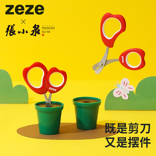 【张小泉联名】zeze郁金香猫咪指甲剪专用神器猫小狗新手指甲钳刀 商品图0