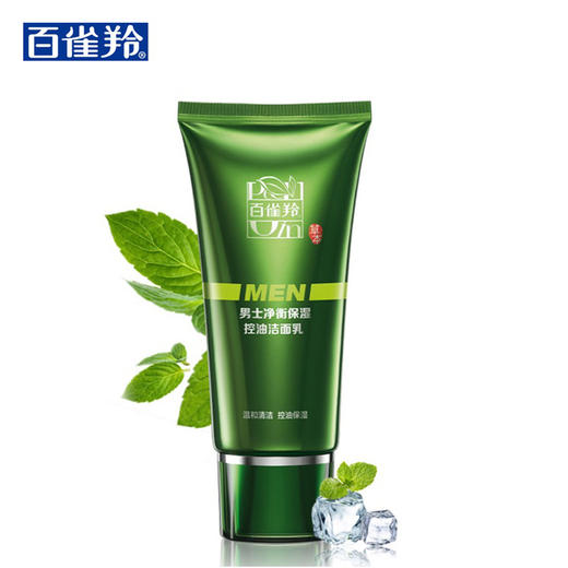 百雀羚男士净衡保湿磨砂洁面/控油洁面乳100g 商品图2