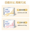 【百】ABC轻透薄 清凉舒爽 240mm日用8片 商品缩略图1