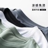 【桑蚕丝面料，凉感免烫】亲子装高支高密的桑蚕丝丝光棉T恤，丝光棉+桑蚕丝+莫代尔面料更加稳定，工艺更加出色 商品缩略图4