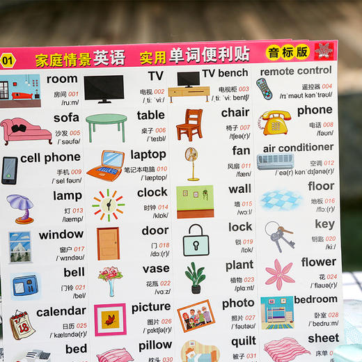 【昂秀外语】实用单词便利贴 家庭情景英语 小学英语单词 单词贴纸 儿童贴纸 商品图4