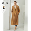 EITIE 爱特爱6414124大衣 商品缩略图0