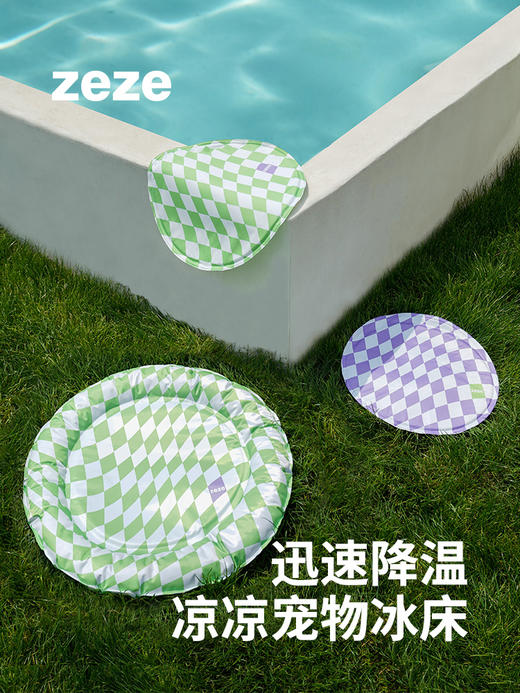 zeze宠物冰窝垫狗狗凉垫冰床猫窝猫咪睡觉用凉席夏季睡垫夏天降温神器 商品图0