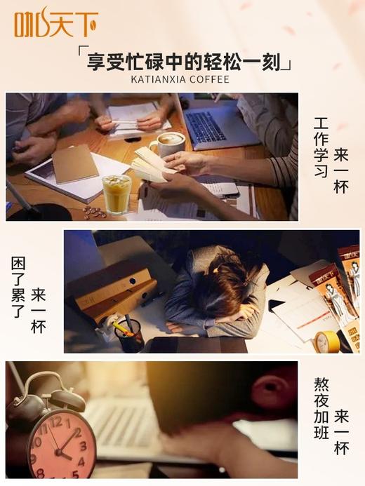 马来西亚原装进口咖天下白咖啡原味20条装三合一速溶咖啡800g盒装 商品图2