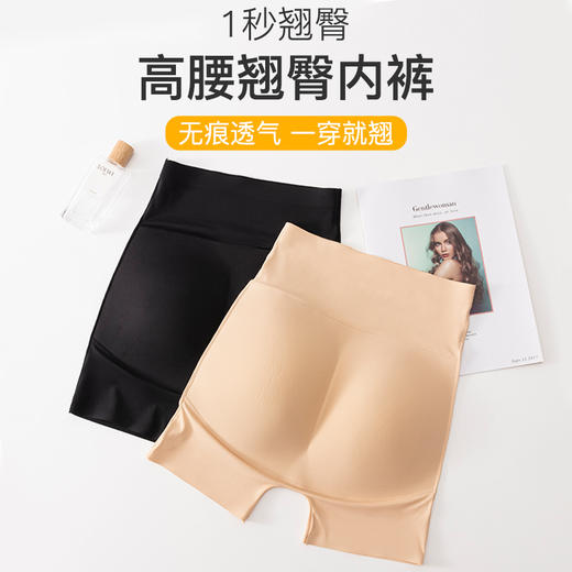 翘臀神器高腰收腹美臀垫假屁股无痕塑形提臀裤055/556/6633 商品图4