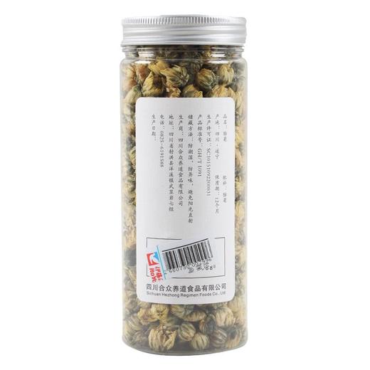 合众胎菊60g 商品图2