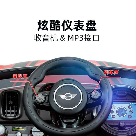 美国Rollplay如雷 儿童MINI countryman电动车 商品图3