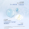 010101600038 欧珀莱AUPRES 臻粹轻龄玻尿酸淡纹水乳套装滋润型 补水保湿 肌肤 商品缩略图1