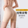 翘臀神器高腰收腹美臀垫假屁股无痕塑形提臀裤055/556/6633 商品缩略图1