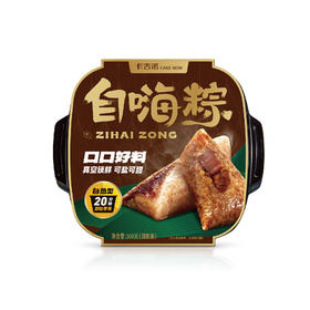 【2盒到手价49.9】卡吉诺自嗨粽泰米粽4个320g鲜肉棕豆沙粽