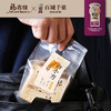 白小方 商品缩略图3