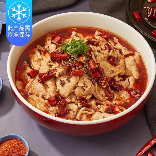 川老大 川香水煮牛肉 新品上市 限时折扣 商品图1