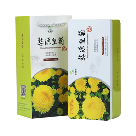 婺康源有机皇菊10g(25朵)铁盒装