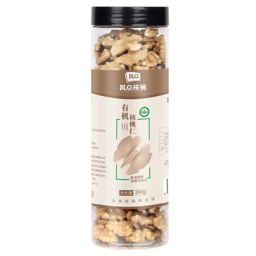 其众核桃有机核桃果仁200g/罐 商品图0
