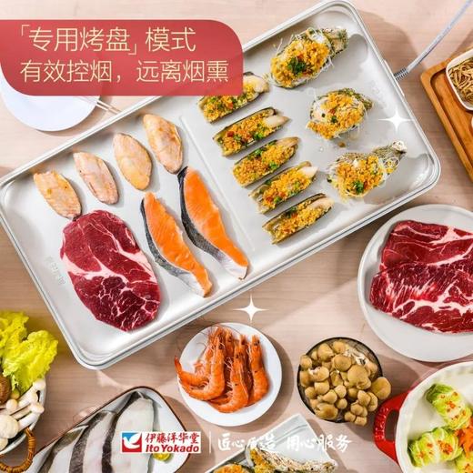 松下聚嗨盘 多用途锅 电烤盘多功能料理锅 网红多功能锅煎烤锅可定时烤肉锅NF-S3/S1 商品图2