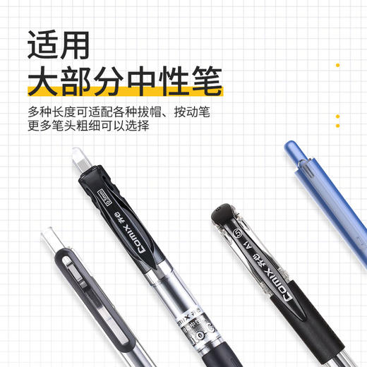 【仅供集采】齐心中性笔笔芯0.5mm子弹头黑色笔芯可替换按动笔芯签字笔芯水笔芯不断墨20支1盒通用办公用品批发R980 商品图4