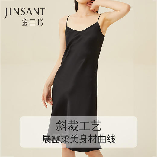 金三塔重磅19姆米真丝 玲珑曲线 斜裁长款真丝吊带裙可搭配可外穿  YSFCC301 商品图7