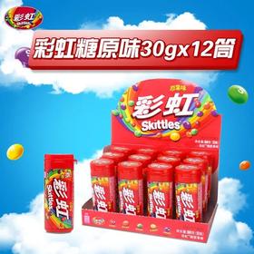 彩虹糖酸劲味30G筒装