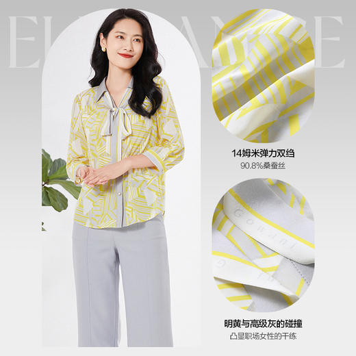 乔万尼重磅真丝衬衫女夏高端品牌简约EF2C375 商品图2