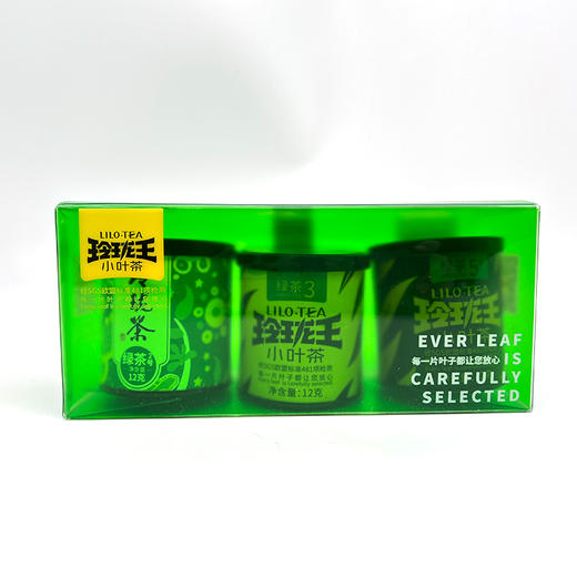 玲珑王绿茶品鉴装36g  12g*3（绿茶2号12g/罐+绿茶3号12g/罐+绿茶5号12g/罐） 商品图2
