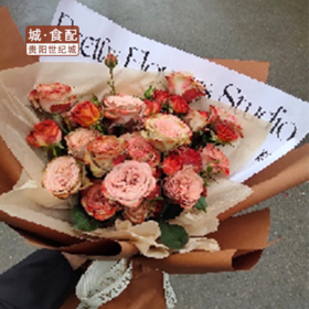 【GY】卡布奇诺花束