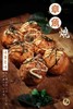 美丽市场-赤目章鱼烧-特色芥味（小份） 商品缩略图0