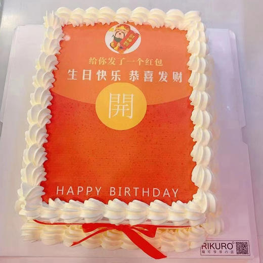 【吐钱惊喜】鲜果奶油红包蛋糕 商品图2