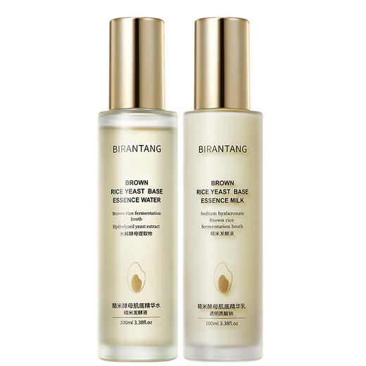 碧素堂糙米精华水女学生保湿乳亮肤收缩毛孔化妆可湿敷脸部干皮敏感肌二裂酵母焕能维稳控油湿敷爽肤水 商品图4