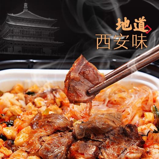 枝悦】陕西羊肉泡馍 西安小吃 牛肉泡馍 小炒 地道美味 商品图1