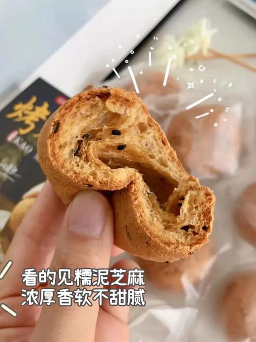 【每日食养】悠麦主义烤麻薯256gx2盒 商品图5