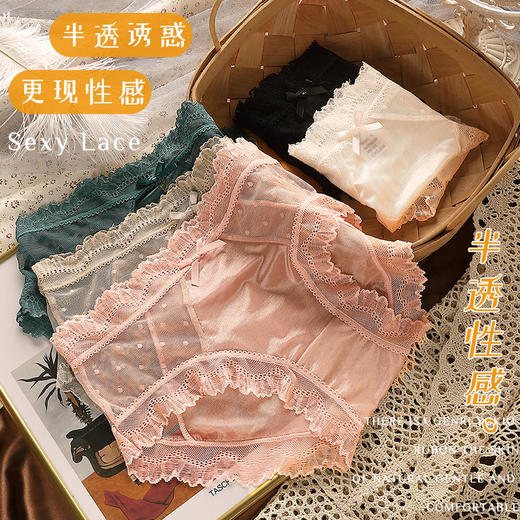 纯欲2.0【裸感舒适性感半透】日系蕾丝性感内裤超薄透气内裤丝滑缎面光感材质 商品图4