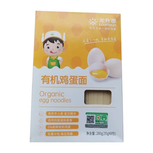 龙升源儿童有机鸡蛋面280g/盒 商品图0