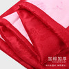 天寿系列-凤羽 红色 商品缩略图9