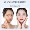【好物推荐~超值2盒20片！！！】阿古丽娅糙米面膜学生党男女补水保湿去黄提亮肤色收缩毛孔孕妇可用国货面膜大米 商品缩略图7