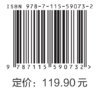 预售 预计6月中旬发货 罗布乐思开发官方指南 从入门到实践  商品缩略图1