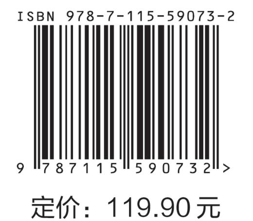 预售 预计6月中旬发货 罗布乐思开发官方指南 从入门到实践  商品图1