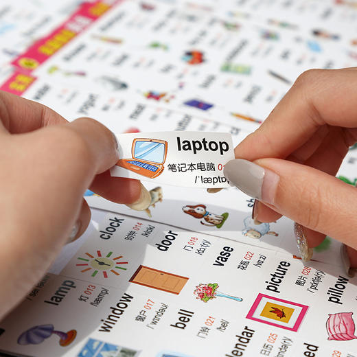 【昂秀外语】实用单词便利贴 家庭情景英语 小学英语单词 单词贴纸 儿童贴纸 商品图1