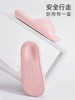 【专柜多样屋】-艾乐舒适拖拖鞋 商品缩略图3